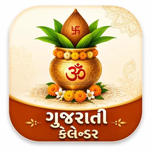 Gujarati Calendar icon
